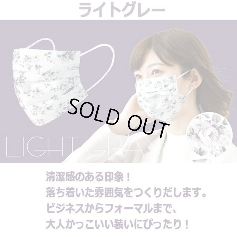 画像7: 顔を明るく彩るフローラル3層構造不織布マスク45枚(3色×各15枚) (7)