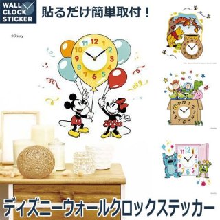 ピグレットが顔を出すくまのプーさん目覚し時計RSM-PH-R561 ピグレットが顔を出すくまのプーさん目覚し時計RSM-PH-R561
