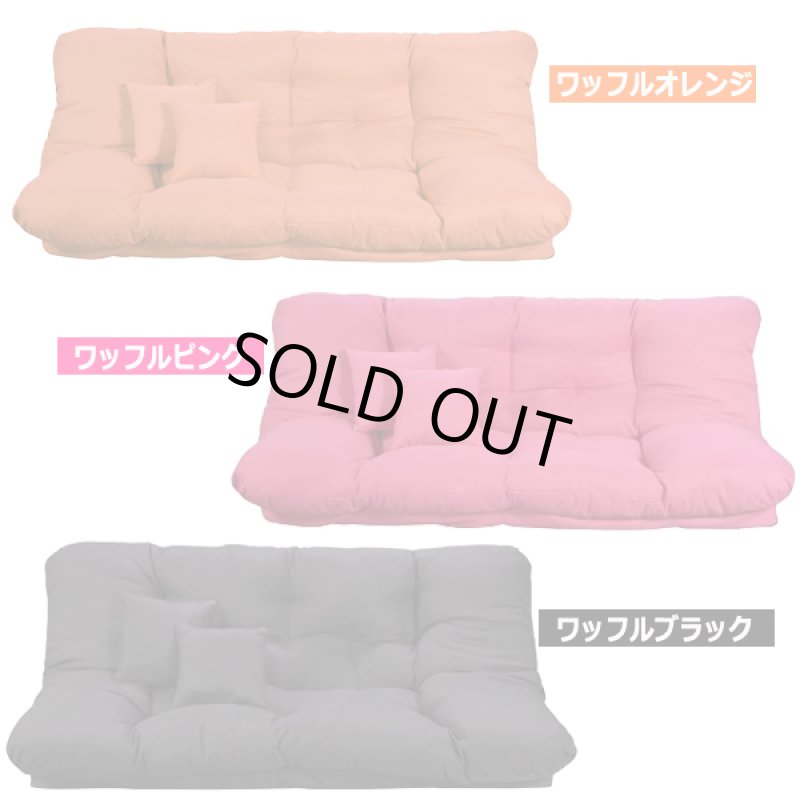 画像8: マシュマロチップ増量リクライニング・ロングソファーベッド180 [F994]  (8)