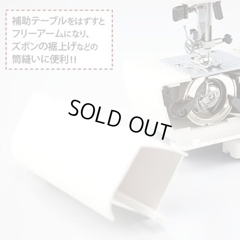 画像4: ジャノメ電子速度制御ミシン (4)