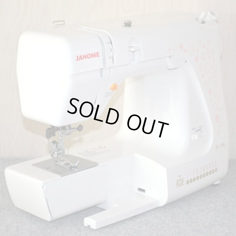 画像2: ジャノメ電子速度制御ミシン (2)