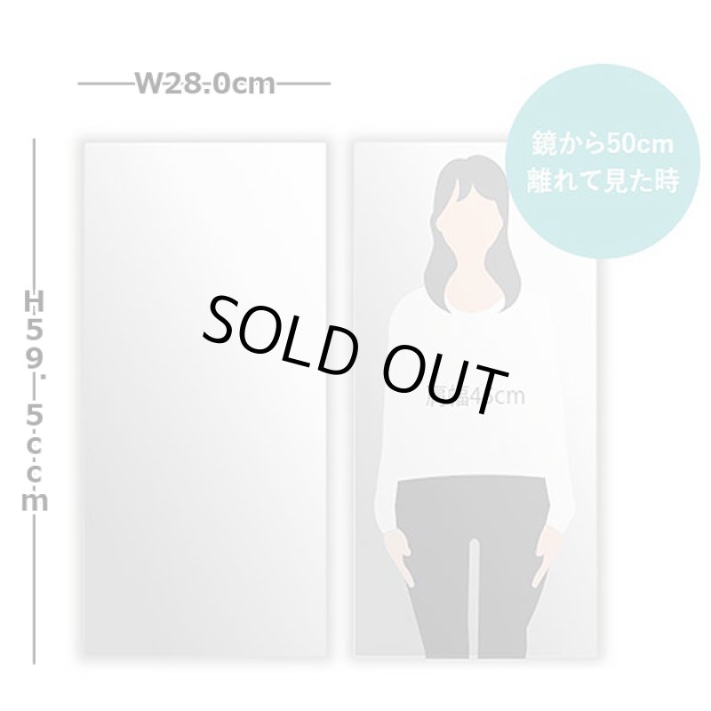 画像2: 姿見ピタッとミラー/ロングワイド28cm (2)