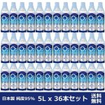 画像3: 携帯用酸素缶「OXY-IN (5リットル)」お得な36本セット・送料無料 (3)