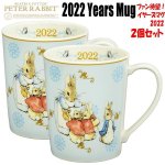 画像1: ピーターラビット2022イヤーズマグ お得な２個セット (1)