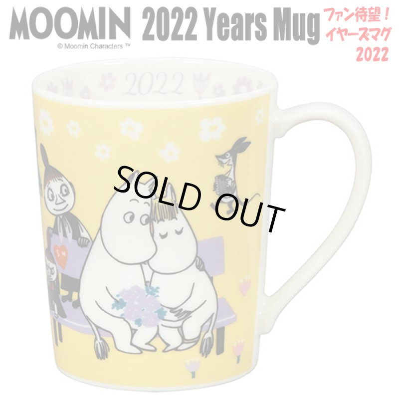 画像1: ムーミン2022イヤーズマグ (1)