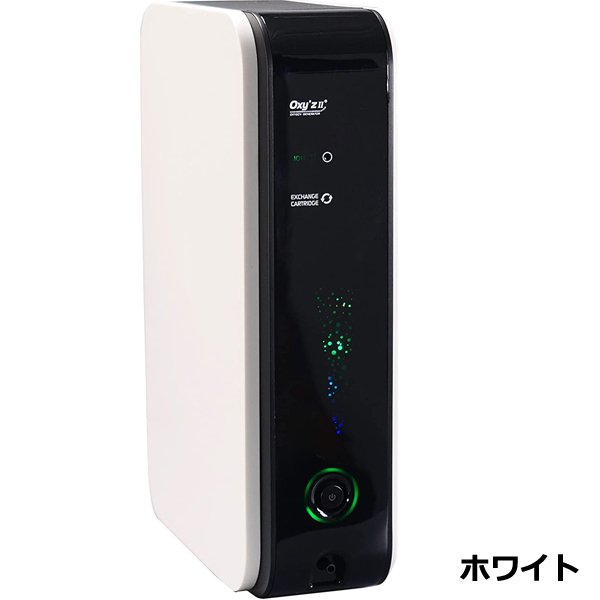 小型高濃度酸素発生器「Oxy'zII」（オキシーズ2）（酸素濃度50%）PCT