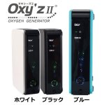 画像7: 小型高濃度酸素発生器「Oxy’zII」（オキシーズ２）（酸素濃度50%） (7)