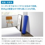 画像8: 体の下に風が吹き抜け寝苦しさ解消！空調ベッド風眠Ver.3（専用シーツ付き） (8)