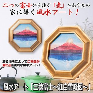 ウルトラセブン放送開始50年記念「木箱入ぐい呑みセット」 (セブン