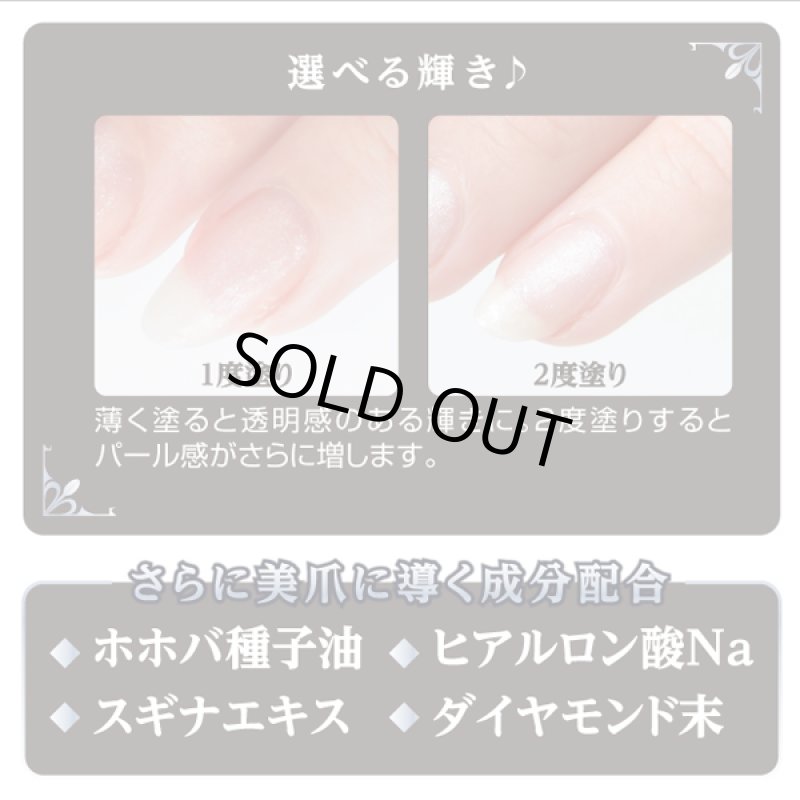 画像3: dボーテネイル (3)