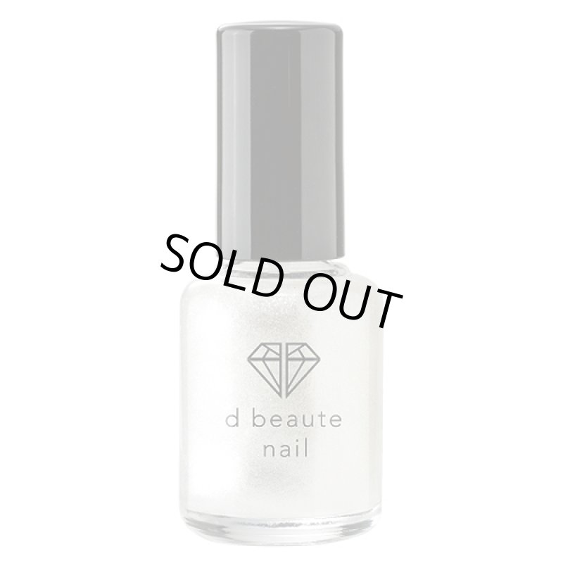 画像4: dボーテネイル (4)