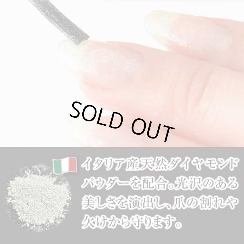 画像2: dボーテネイル (2)