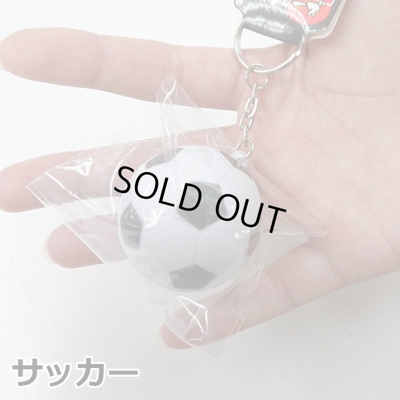 画像4: スポ魂スクイーズボールマスコット同種2個セット (4)