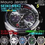 Mauro Jerardi[マウロジェラルディ]イタリアンデザインVer.ソーラークロノグラフ