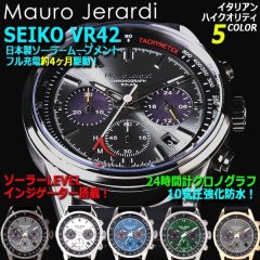 Mauro Jerardi[マウロジェラルディ]イタリアンデザインVer.ソーラークロノグラフ
