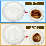 画像4: 醤油アートができるお皿！ネコの可愛い仕草が現れる醤油皿6種セット (4)