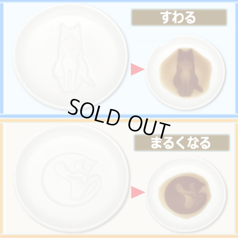 画像3: 醤油アートができるお皿!ネコの可愛い仕草が現れる醤油皿6種セット (3)