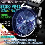 画像7: Mauro Jerardi[マウロジェラルディ]イタリアンデザインVer.ソーラークロノグラフ (7)