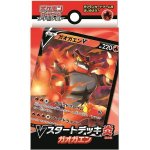 画像1: ポケモンカードゲーム ソード&シールド Vスタートデッキ炎 ガオガエン (1)