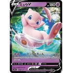 画像3: ポケモンカードゲーム ソード&シールド Vスタートデッキ超 ミュウ (3)