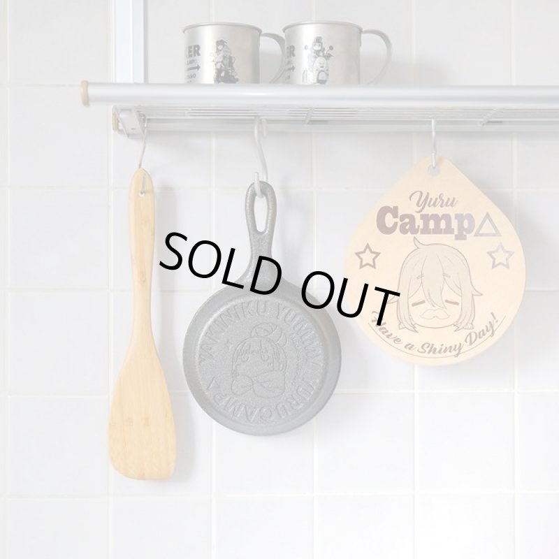 画像5: ゆるキャン△おひとりさま肉食うかいスキレット (5)