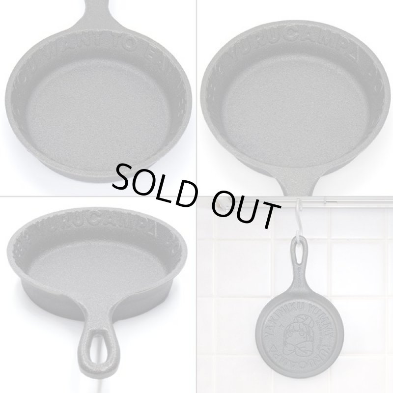 画像7: ゆるキャン△おひとりさま肉食うかいスキレット (7)