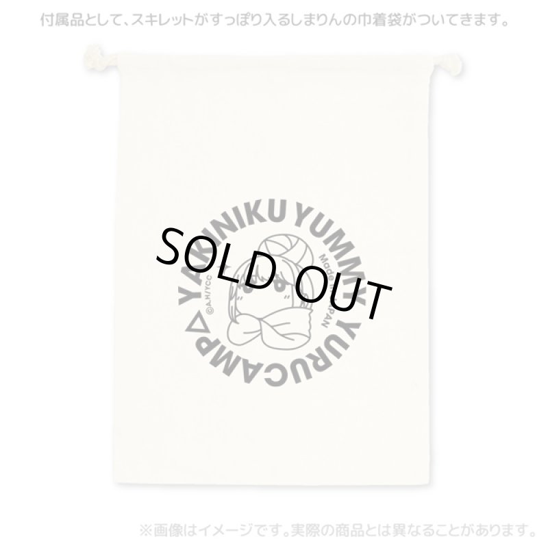 画像8: ゆるキャン△おひとりさま肉食うかいスキレット (8)