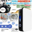 酸素の吸入を手軽にご家庭や車内で！A4サイズポータブル酸素発生