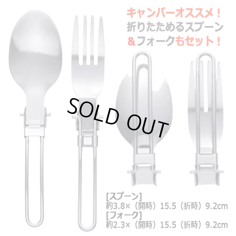 画像3: 直火OK！ソロキャンパー御用達「アウトドアクッカー3点セット」[1BOX] (3)