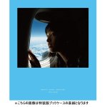 画像2: 清野菜名写真集 特装版 1st Photo BOOK「セイノート」 (2)