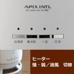 画像4: 送料無料！家族が囲むダイニングテーブル下の冷え対策！360°セラミックヒーター (4)