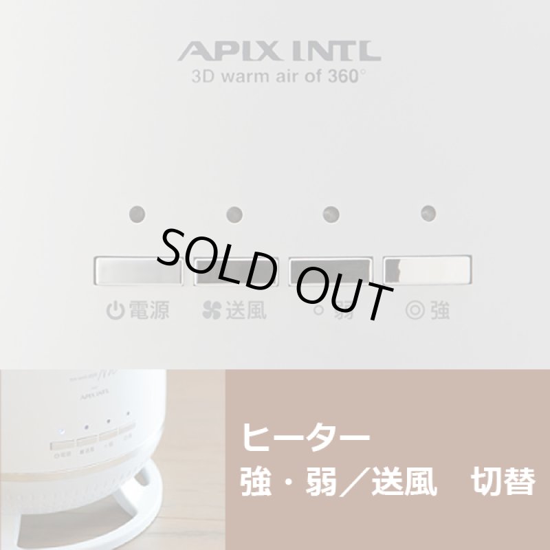 画像4: 送料無料!家族が囲むダイニングテーブル下の冷え対策!360°セラミックヒーター (4)