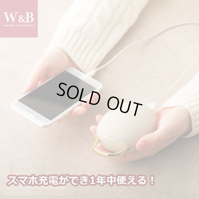 画像3: ハンドウォーマー&バッテリー (3)