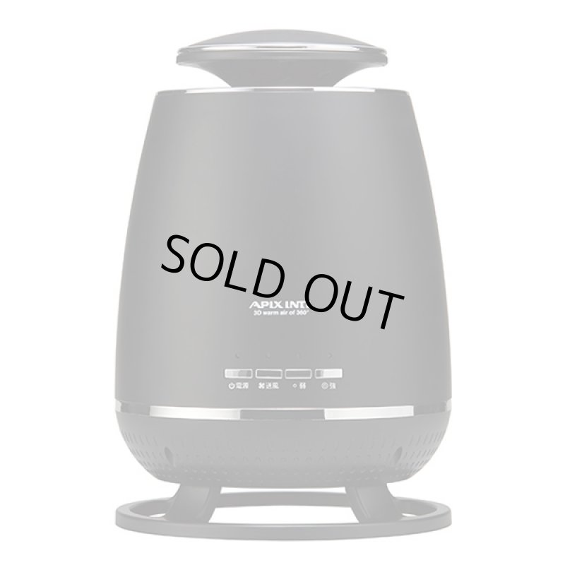 画像7: 送料無料!家族が囲むダイニングテーブル下の冷え対策!360°セラミックヒーター (7)