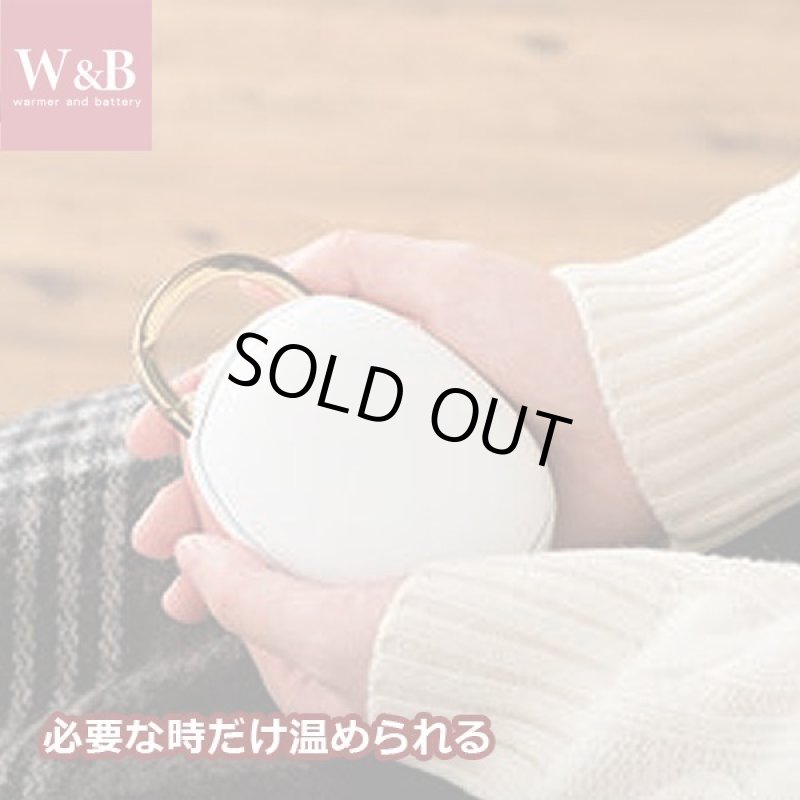 画像2: ハンドウォーマー&バッテリー (2)