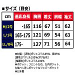 画像9: 航空自衛隊創立60周年記念/ブルーインパルスJASDFパイロットジャンパー[シリアルナンバー入り] (9)