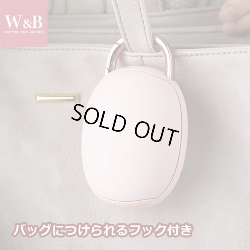 画像4: ハンドウォーマー&バッテリー (4)