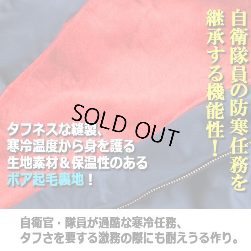 画像8: 航空自衛隊創立60周年記念/ブルーインパルスJASDFパイロットジャンパー[シリアルナンバー入り] (8)