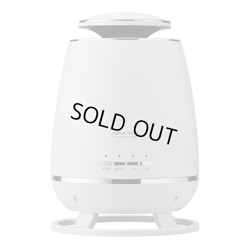 画像6: 送料無料!家族が囲むダイニングテーブル下の冷え対策!360°セラミックヒーター (6)