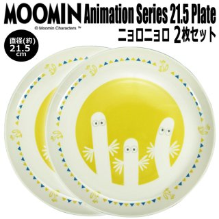 ムーミンハウスボウルセットYMK-MM1700-107