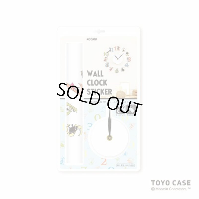 画像9: ムーミンウォールクロックステッカー (9)