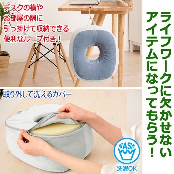 うつ伏せでも気持よく仮眠！もっちり顏すっぽりクッションSUNF-111