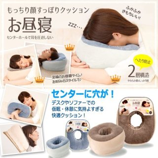 ワンピースフィルムゴールド「チョッパーもちっとダイカットクッション