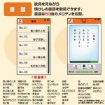 画像13: いつでも脳トレ 「パズルタブレット」 (13)