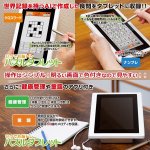 画像2: いつでも脳トレ 「パズルタブレット」 (2)