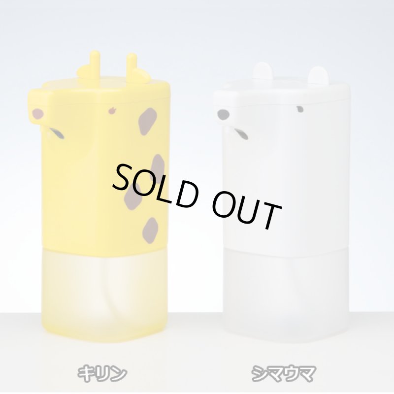 画像3: アニマルオートディスペンサー2種セット+手洗いオルゴールプレゼント (3)