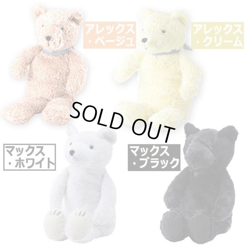 画像5: Fashy[ファシー]湯たんぽ＆プラッシュトーイベアーカバーシリーズ (5)