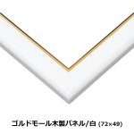 画像3: ジグソー日本の風景「黄金のダイヤモンド富士」フレームセット（1000P） (3)