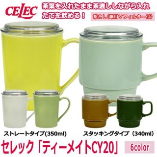 陶器製熟成焼酎サーバー「800ml」 (陶器カップ2個付き,木製