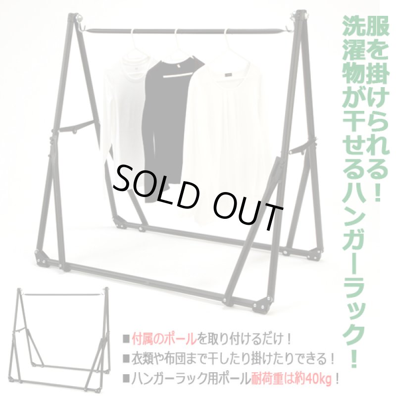 画像5: 使用しない時はハンガーラック!3WAYラグジュアリーハンモック (5)